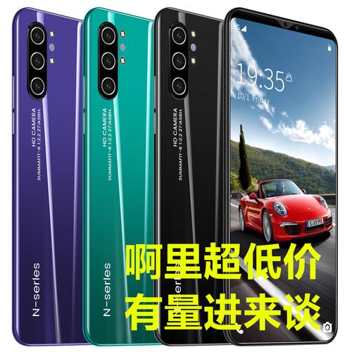 8寸大屏X27 Plus联通3G智能手机512+4G厂家现货批发