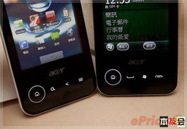 智能之翼，轻盈起舞 acer E400、P400 智能手机图赏与深度解析